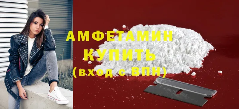 даркнет сайт  Алушта  Amphetamine 98% 