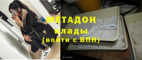 COCAINE Волоколамск