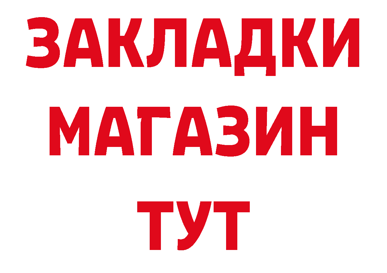 Какие есть наркотики? даркнет наркотические препараты Алушта